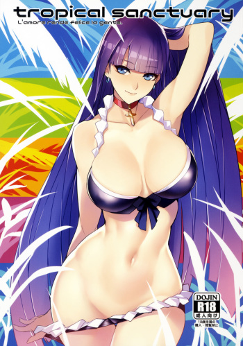 (C92) [Bansankan (Ban!)] tropical sanctuary (Fate/Grand Order) cover