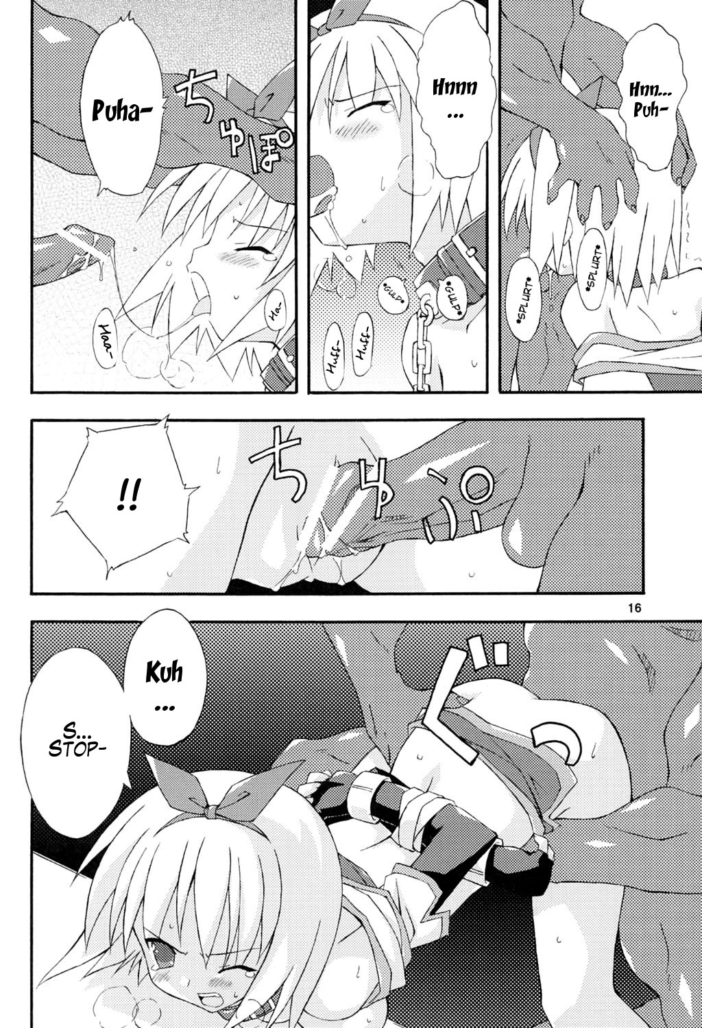 bird cage page 12 full