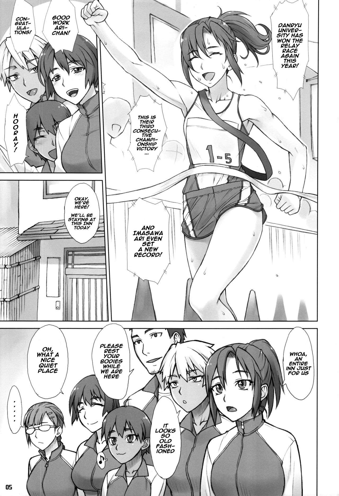 Yukemuri Shidoukan page 4 full
