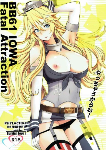 (C92) [PHYLACTERY (Takase Asagiri)] BB61 Iowa Fatal Attraction (Kantai Collection -KanColle-) cover