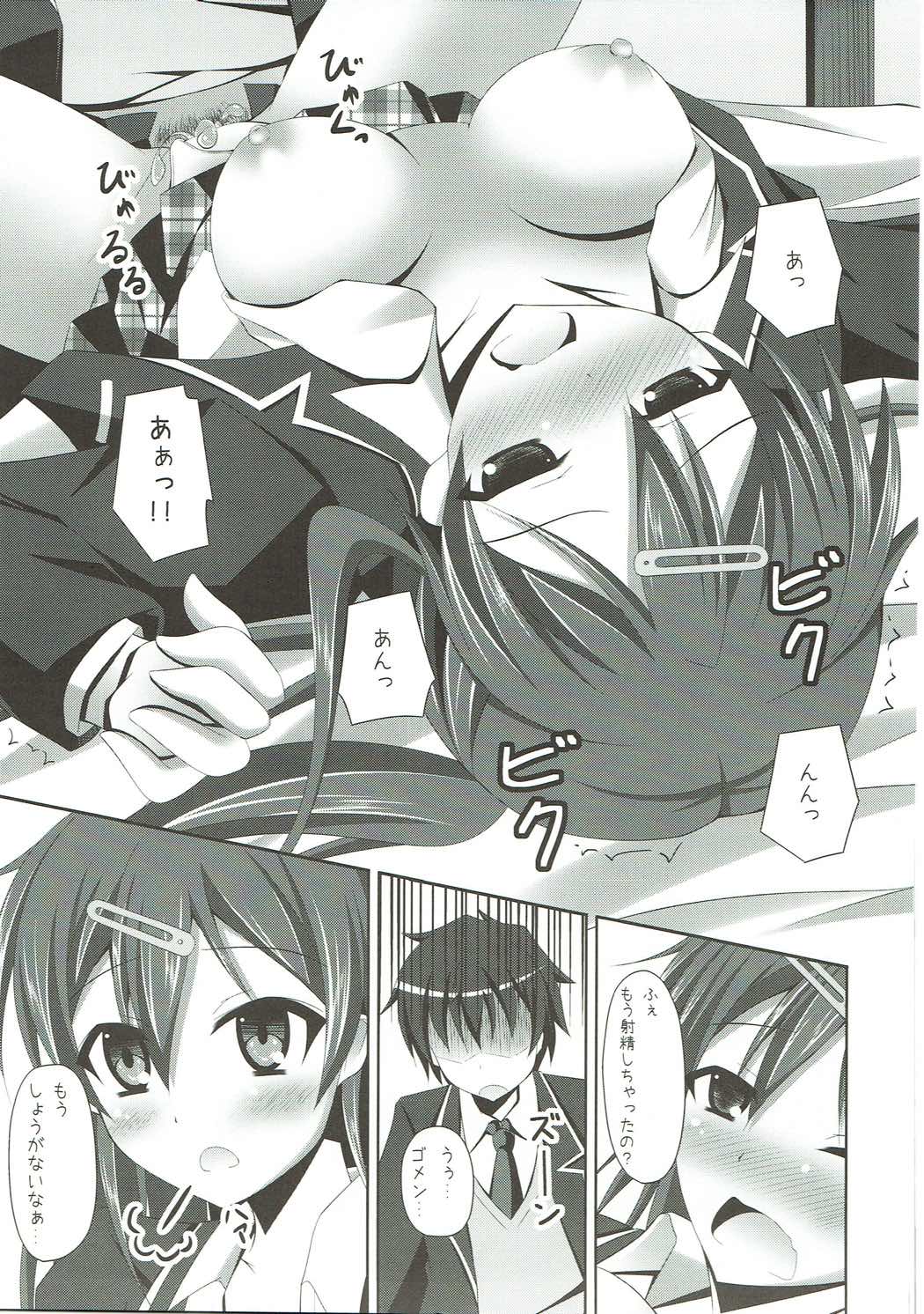 MoshiNibu - Moshi Moto Chuunibyou no Danshi Koukousei ga Nibutani-san to Tsukiau Koto ni Nattara page 12 full