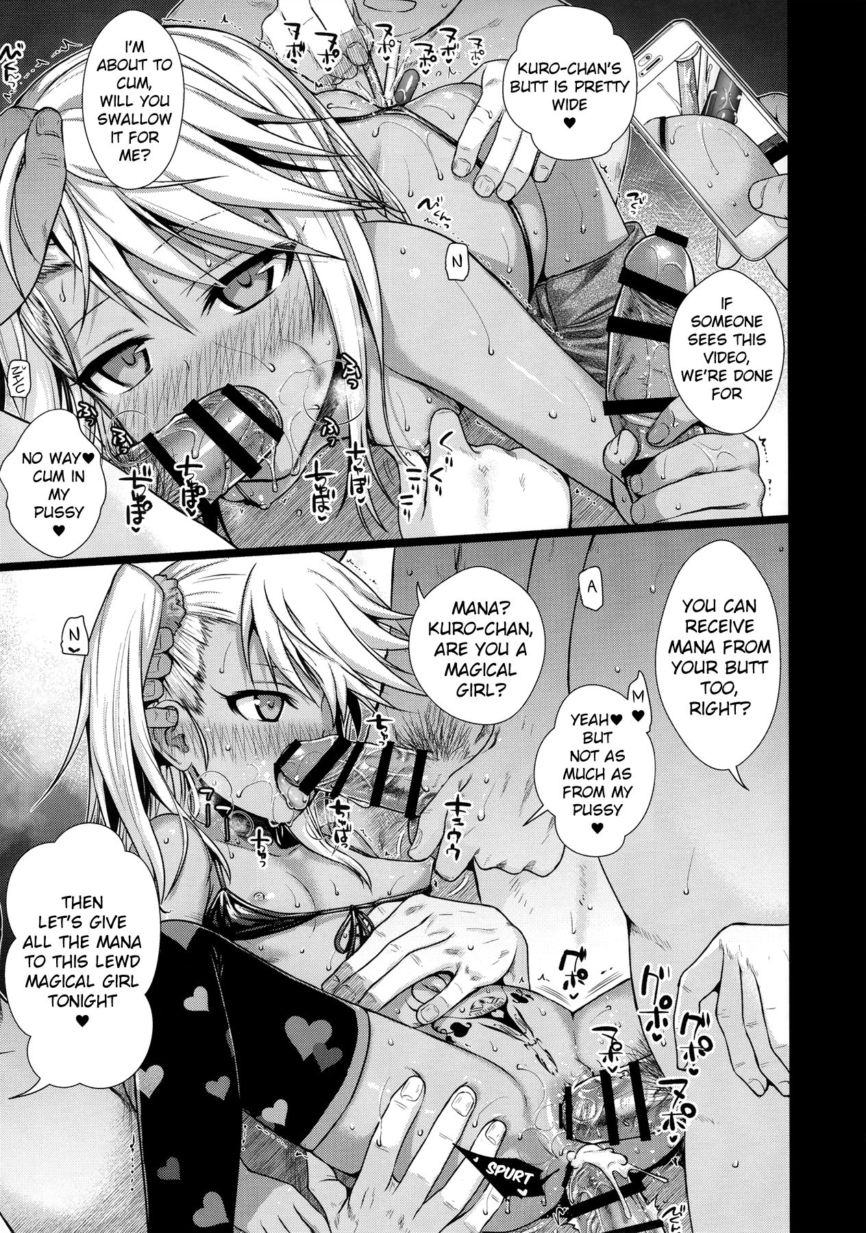 Souyuu Reisou+ page 11 full