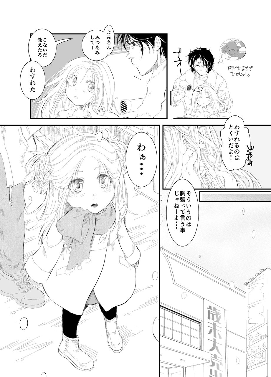 20161231 page 12 full