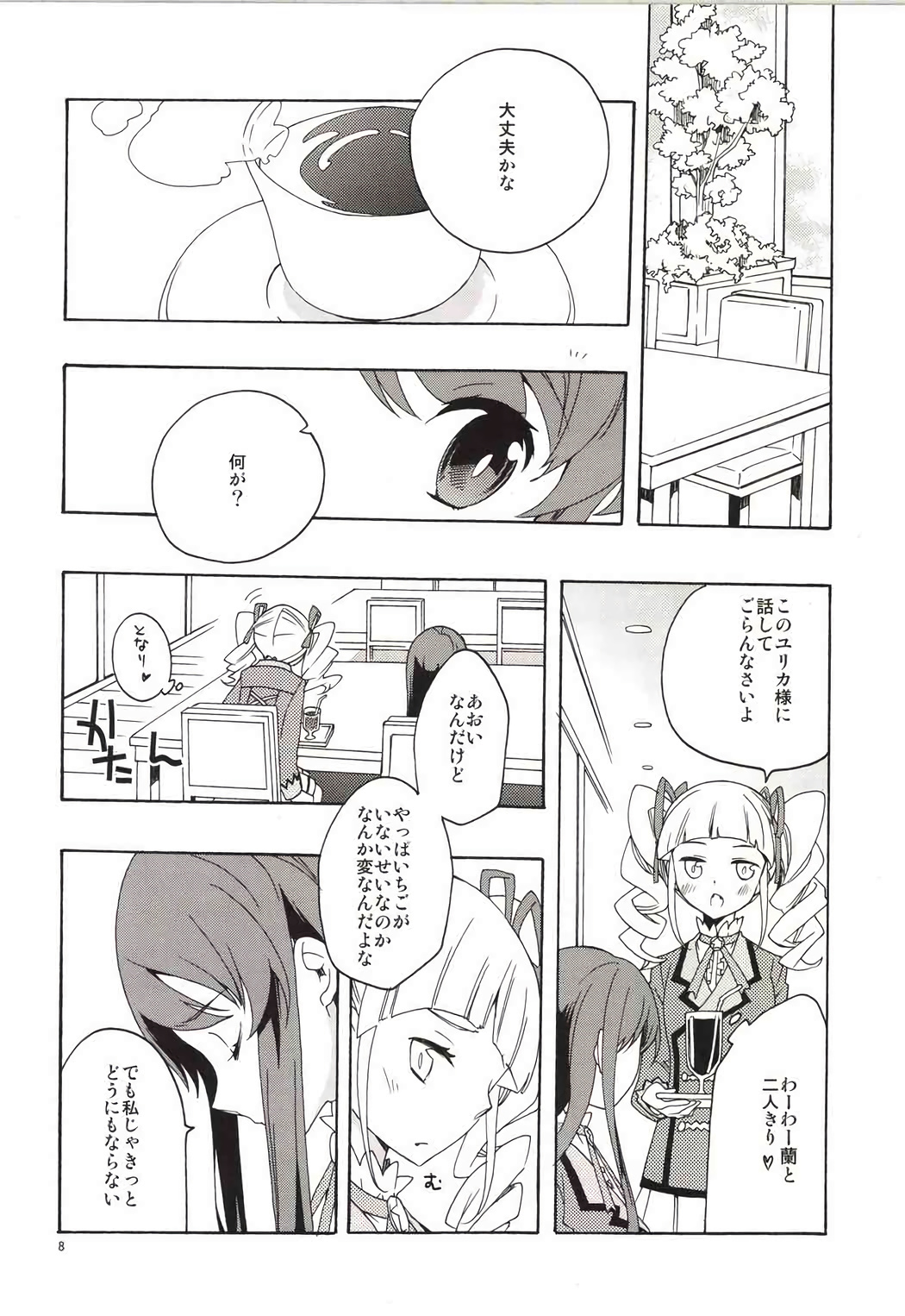 Evening Star page 9 full