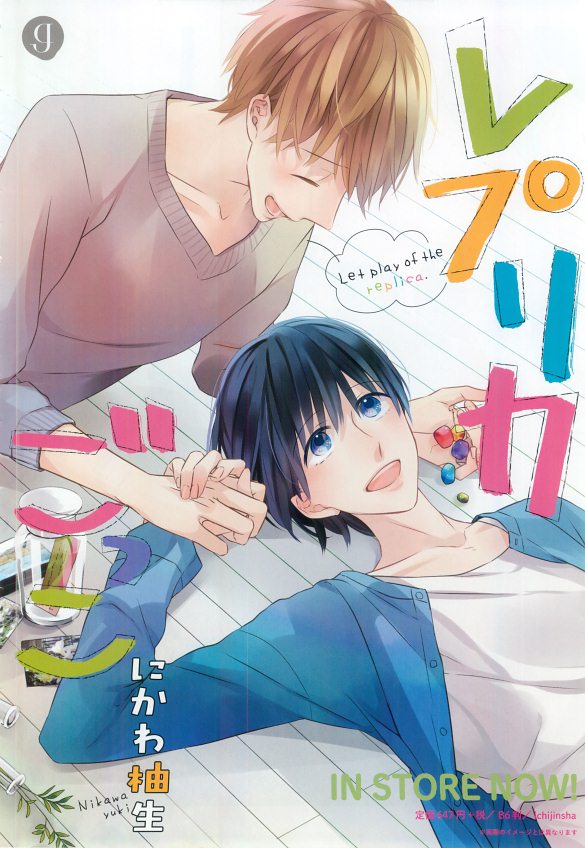GATEAU 2015-03 page 12 full