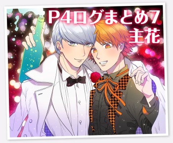 [Omaru] P4 Log Collection 7 (Yu x Yosuke) cover