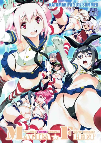 (C92) [KATAMARI-YA (Various)] MAGICA FLEET (Puella Magi Madoka Magica, Kantai Collection -KanColle-) cover