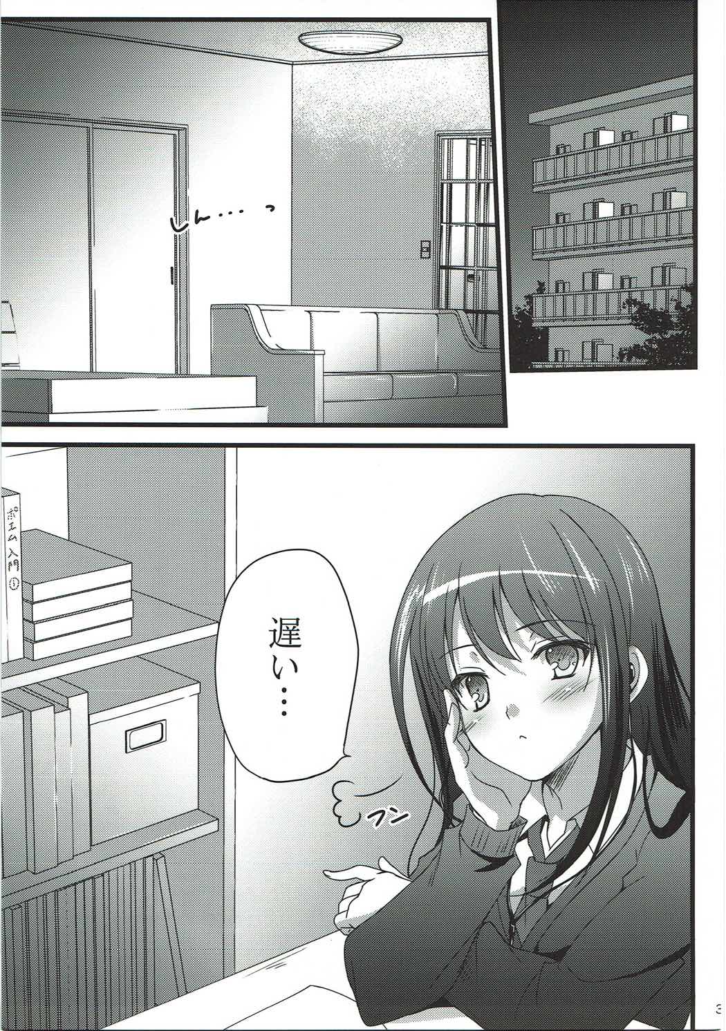 Naisho no Love Situation page 2 full