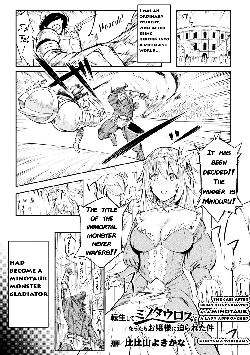 Tensei Shite Minotauros ni Nattara Ojou-sama ni Semarareta Ken page 1 full