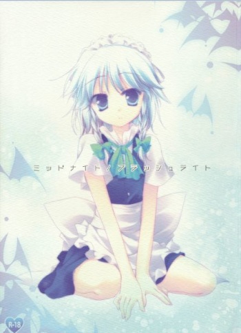 (Reitaisai 7) [Frac (Mitsuki)] Midnight / Flashlight (Touhou Project) [Spanish] [Biblioteca Yuri HHH] cover