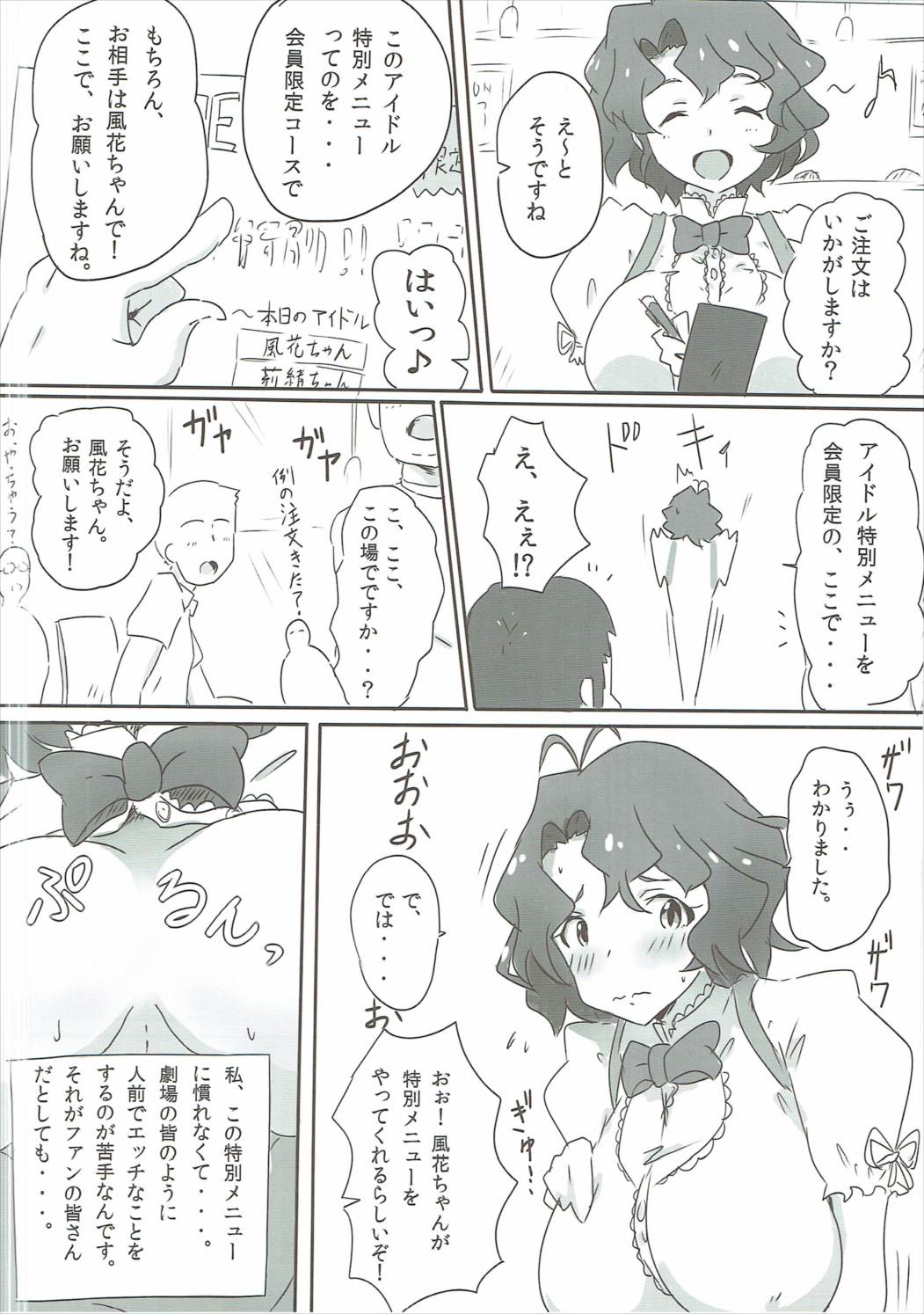 Rio Poyo Summer Bucket page 3 full