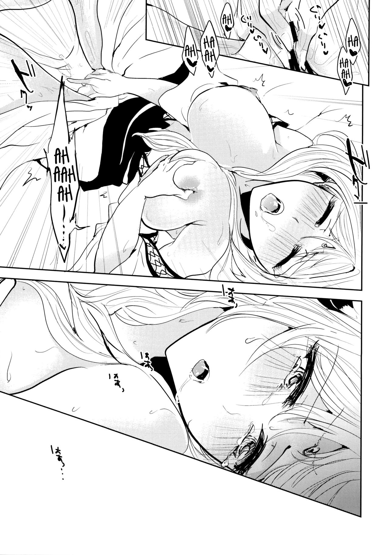 s.t.a. page 12 full