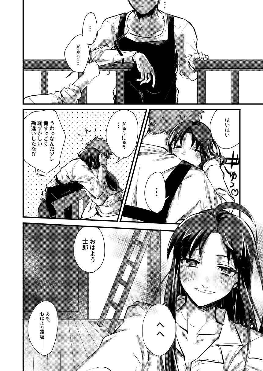 DAILY OCCURRENCE page 3 full
