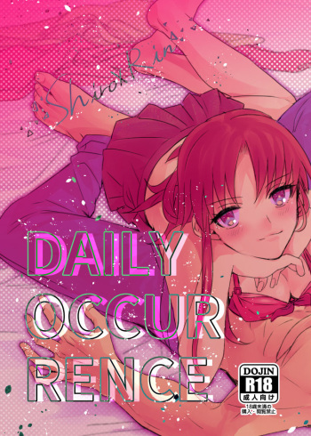 [microbeurre (Kohata Tsunechika)] DAILY OCCURRENCE (Fate/stay night) [Digital] cover