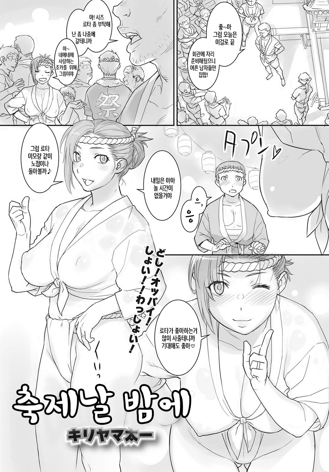 Invi tations page 3 full