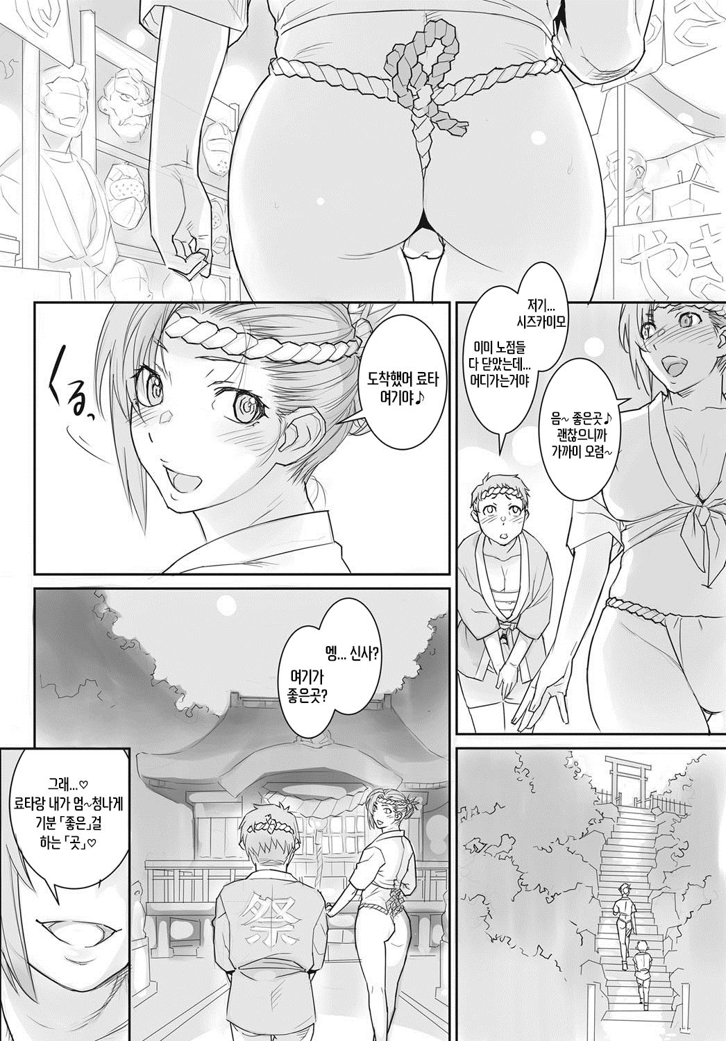 Invi tations page 4 full