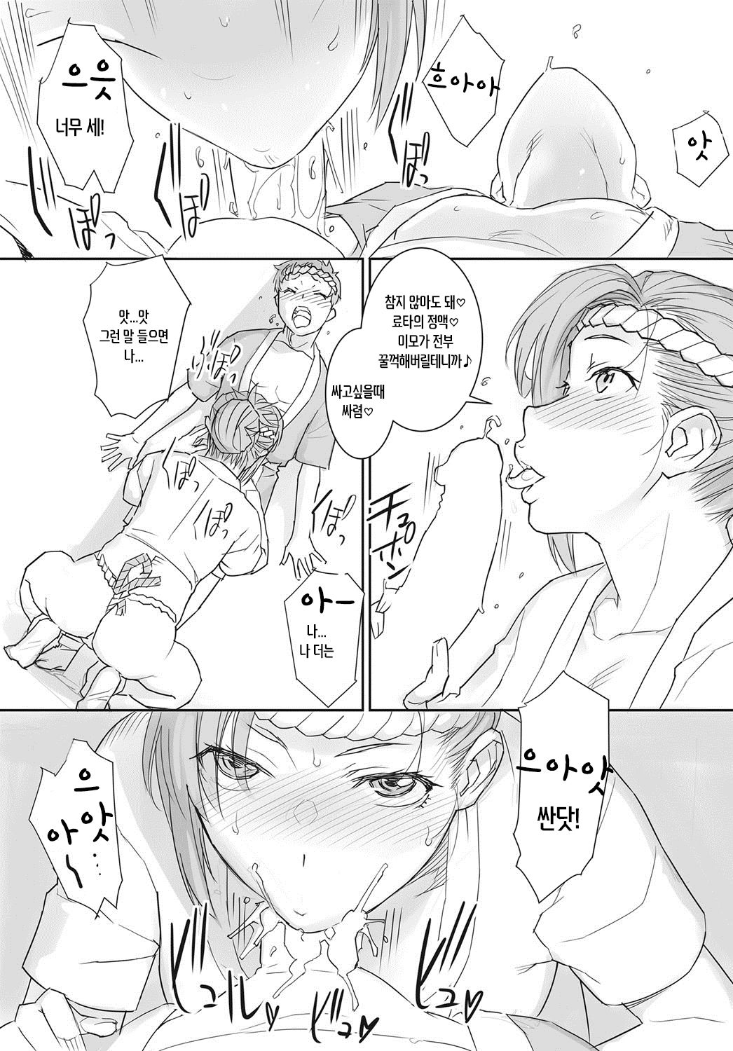 Invi tations page 7 full
