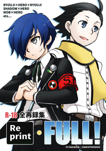 (C86) [Aniki Otokodou (Kirigakure Takaya)] Reprint FULL! (Persona 3) [Sample] cover