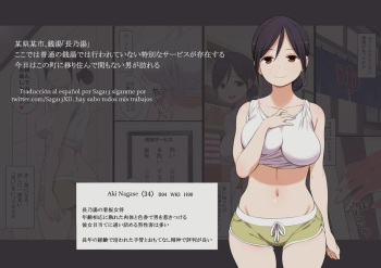 [Higuma-ya (Nora Higuma)] Moshimo Kinjo ni H na Service wo Shite Kureru Sentou ga Attara | Servicio en el baño público [Spanish] [Saga13] [Incomplete] cover