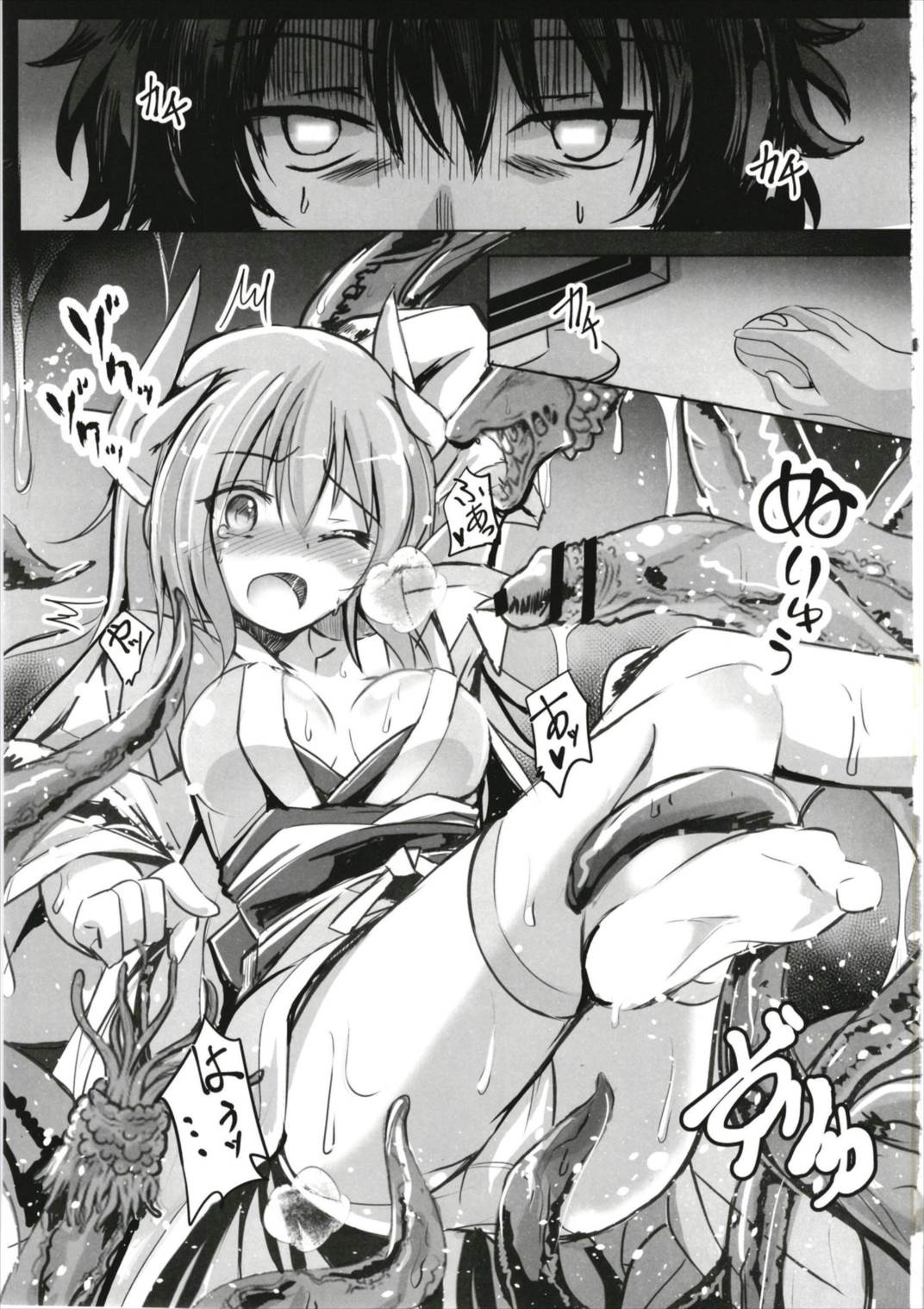 Tokuiten no Inroku Junai no Hebihime page 3 full