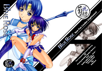 (C61) [Kikka-Shurou (Kikusui)] Blue Rose (Bishoujo Senshi Sailor Moon) cover