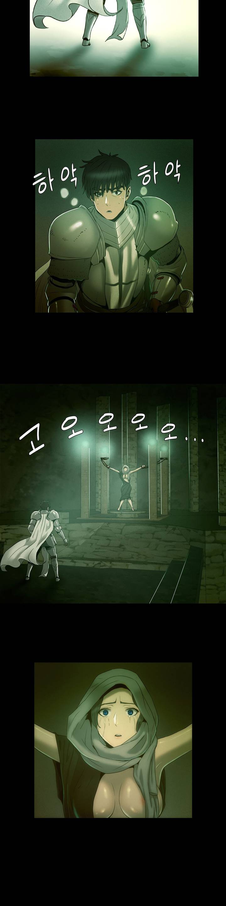 Siren Ch.0-13 page 11 full