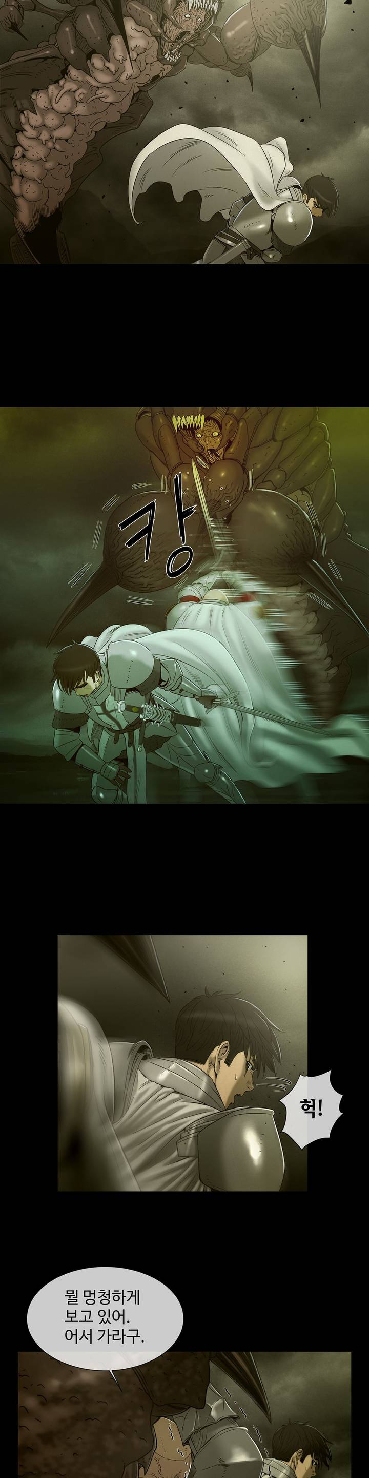 Siren Ch.0-13 page 5 full