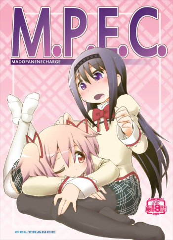 [CELTRANCE (Kogaku Kazuya)] M.P.E.C. - Madopanenecharge (Puella Magi Madoka Magica) [Digital] cover