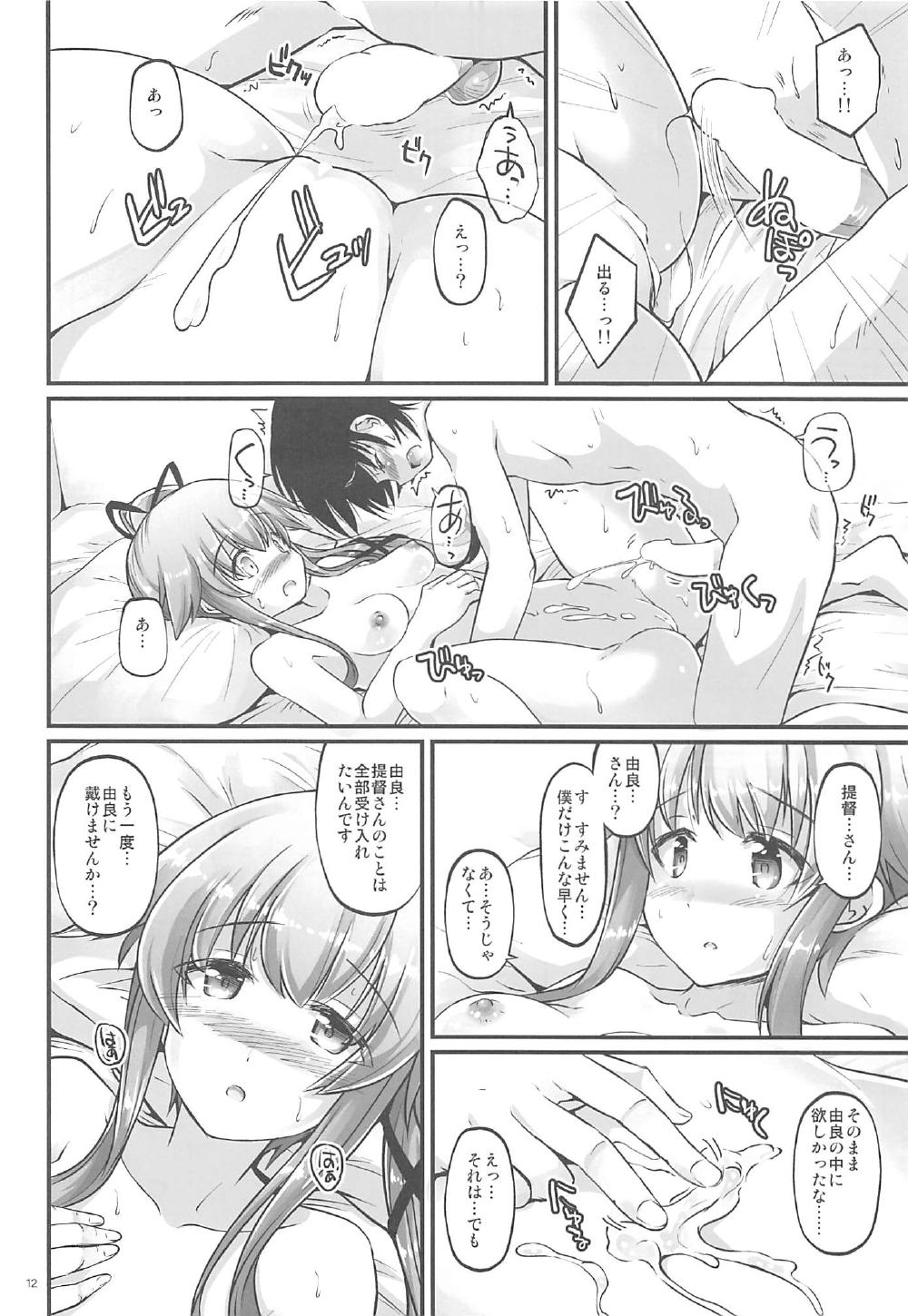Yura Nekkusu! page 11 full