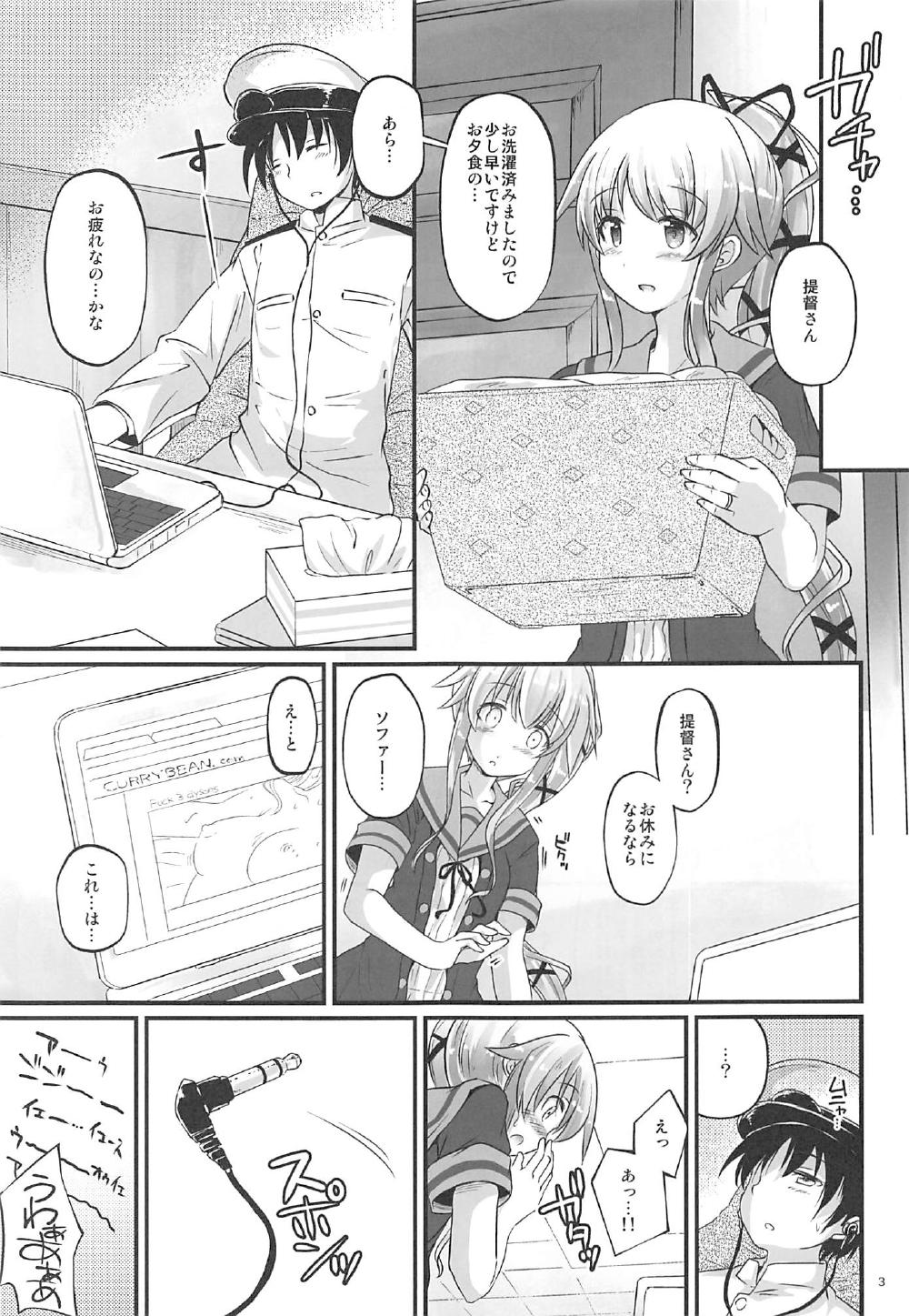 Yura Nekkusu! page 2 full