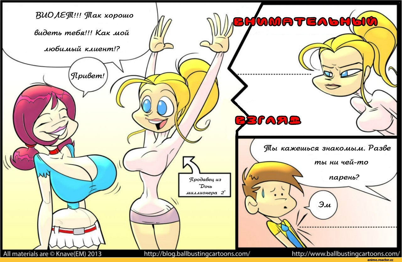 The Millionaire's Daughter 4 page 12 full