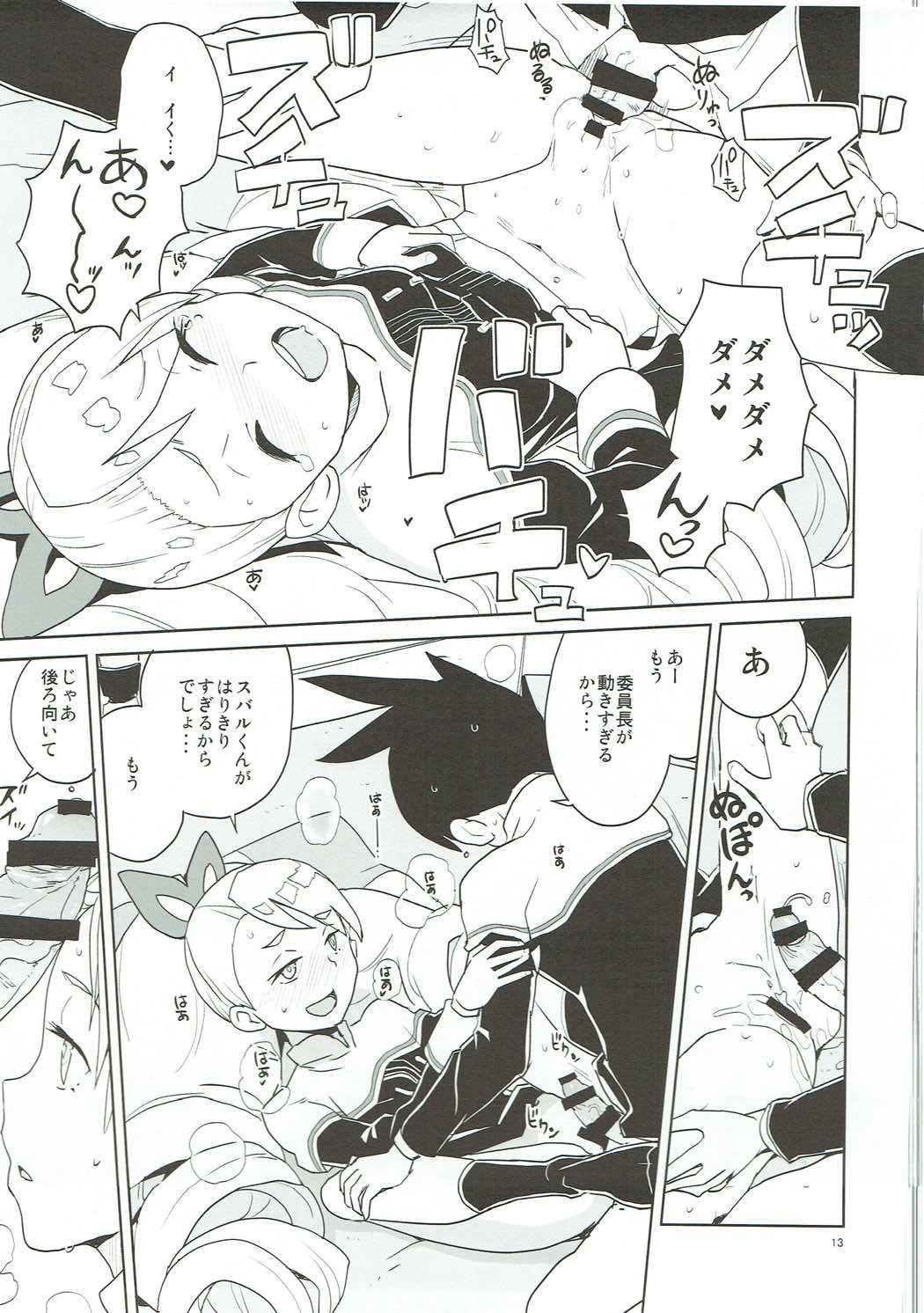 LUNA FOURTEEN page 12 full