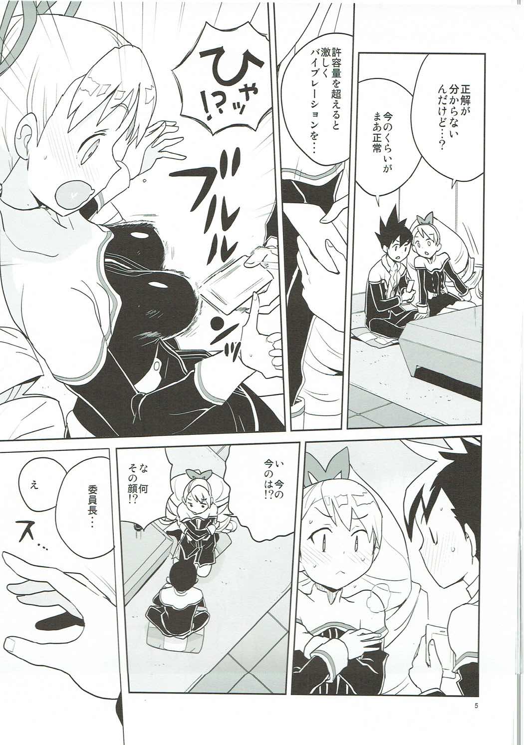 LUNA FOURTEEN page 4 full