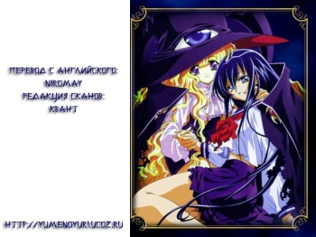 (C66) [GIRL'S KINGDOM (Sakurai Aya)] Happiness 3 | Счастье (Yami to Boushi to Hon no Tabibito) [Russian] [Yume no Yuri] cover