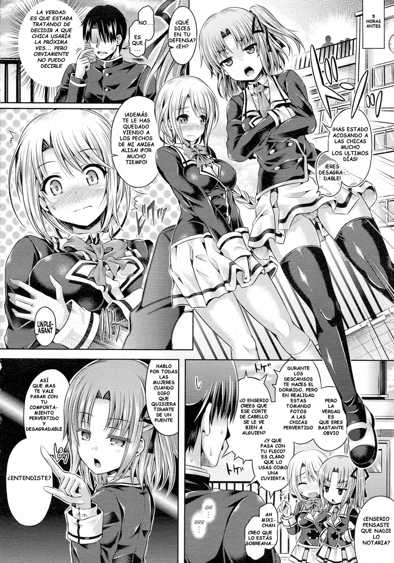 -Tamashii- INSERT LEVEL 3: Houkago Nyotai Tour page 2 full
