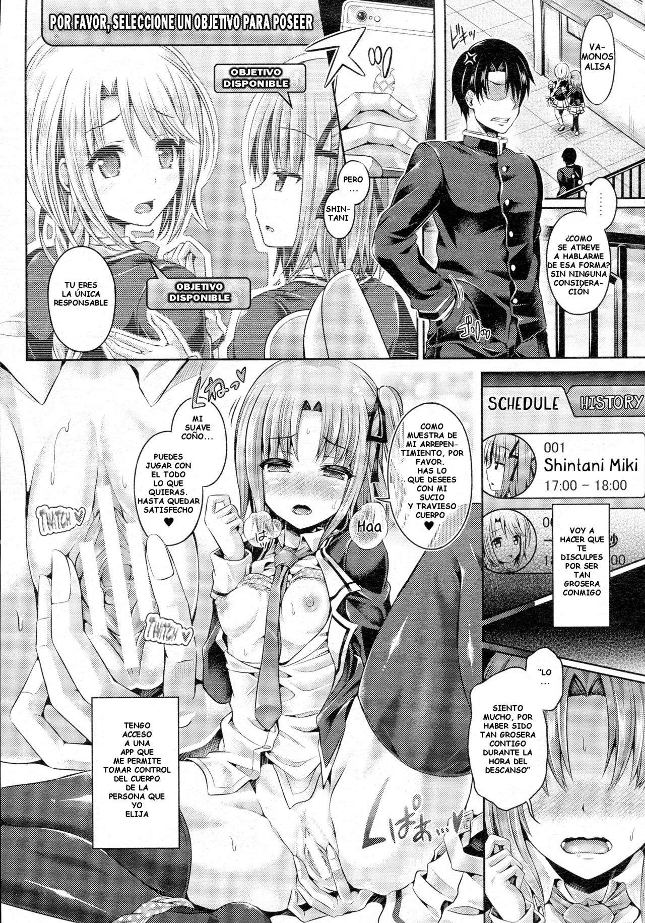 -Tamashii- INSERT LEVEL 3: Houkago Nyotai Tour page 3 full