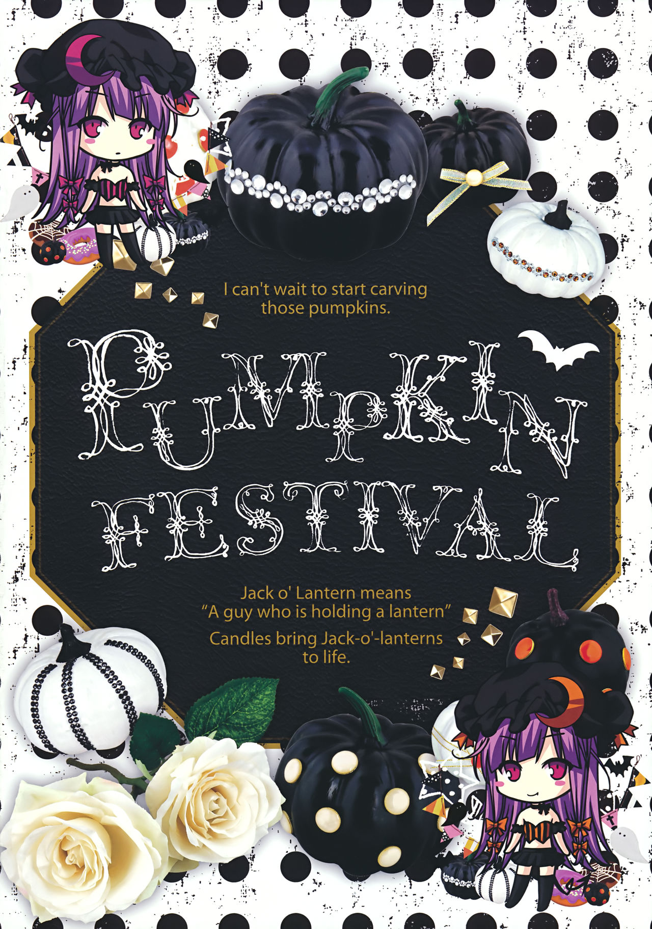 GARIGARI88 page 7 full