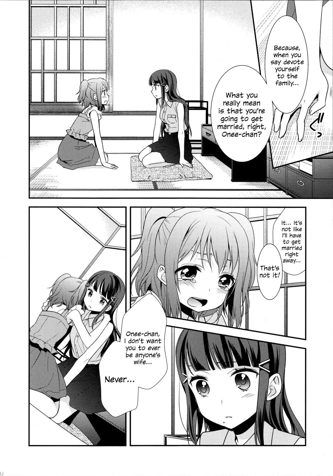 Kurosawa Shimai no Katei no Jijou | State of Affairs in The Kurosawa Sister’s Family Home page 12 full