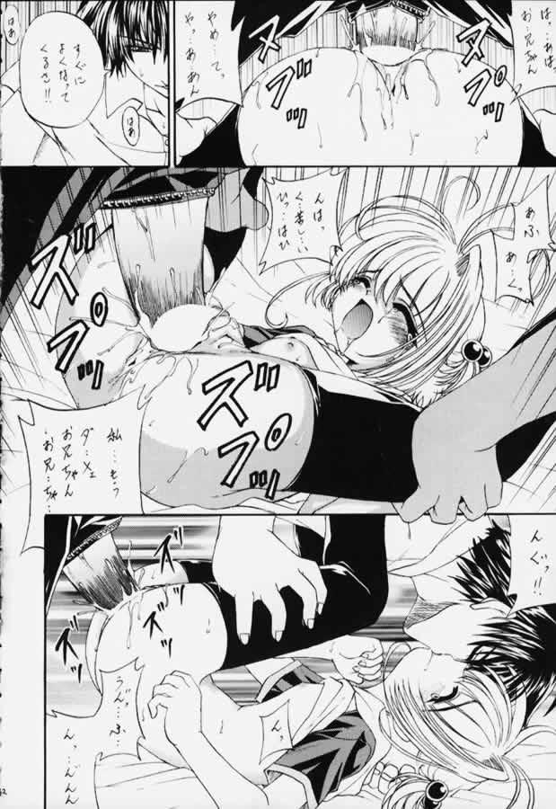 STALE WORLD XIV page 11 full