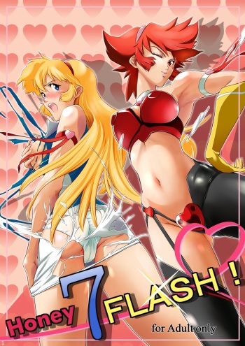 [Sentou Kaiiki (o-tani)] Honey 7 Flash! (Cutey Honey) cover