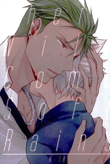 (Kindan no Prism) [lacca (Yowara)] There Will Come Soft Rains (KING OF PRISM by Pretty Rhythm) cover