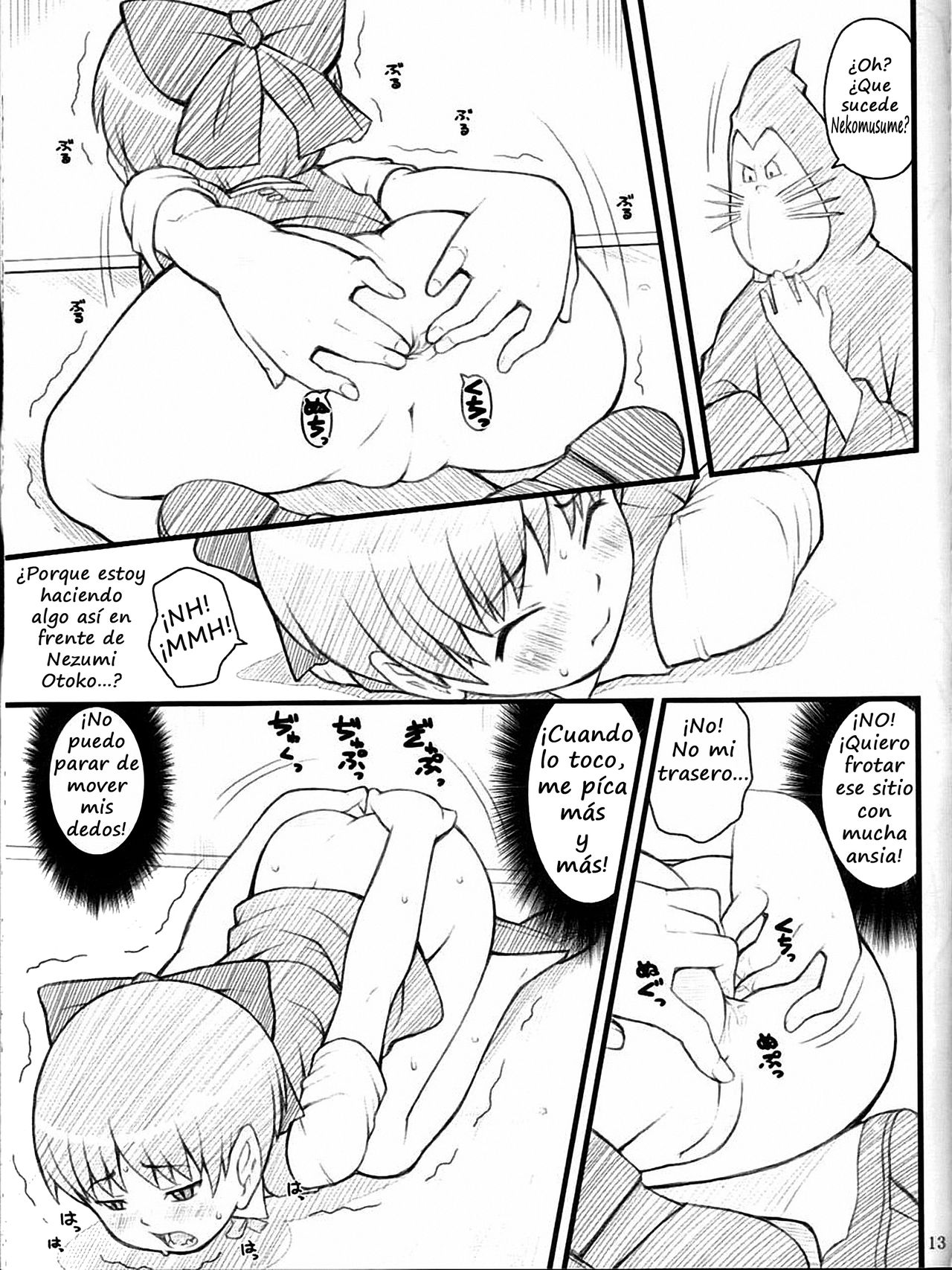 07 Summer Neko page 12 full
