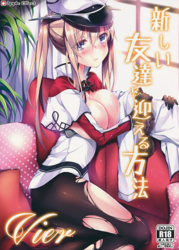 (C90) [Apple Effect (MurasakiO)] Atarashii Tomodachi o Mukaeru Houhou Vier (Kantai Collection -KanColle-) cover