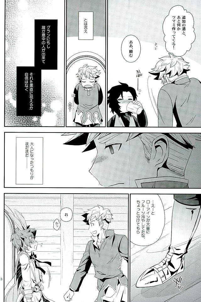Shiawase White Rabbit page 5 full
