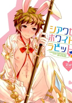 Shiawase White Rabbit