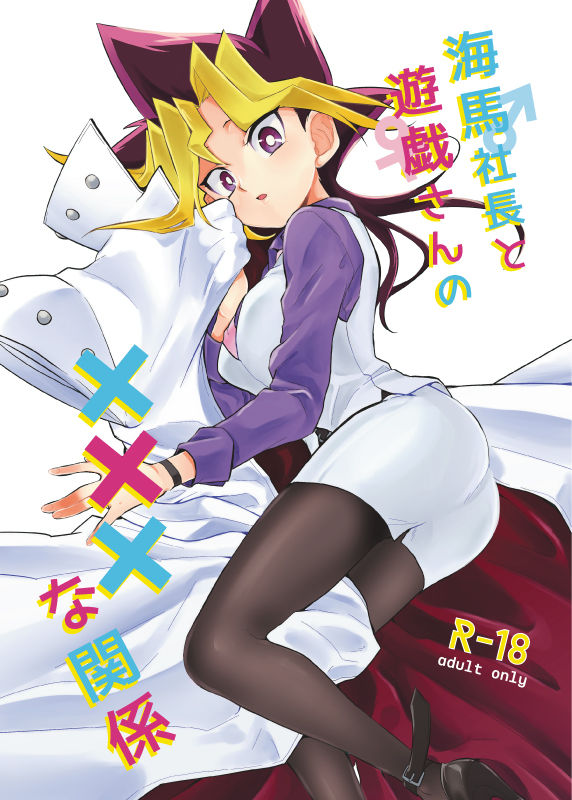 SCC shinkan sanpuru sample page 1 full