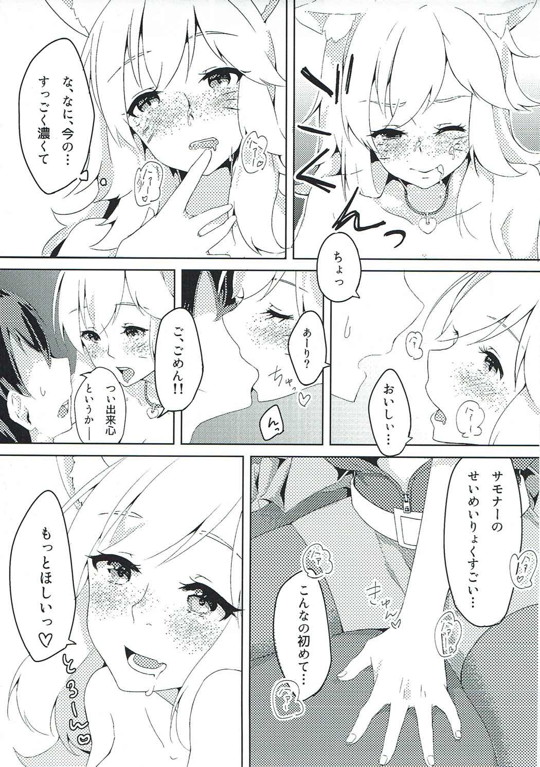Charm for you page 10 full