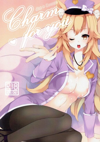 (COMIC1☆9) [Pachican (Repachi)] Charm for you (League of Legends) cover