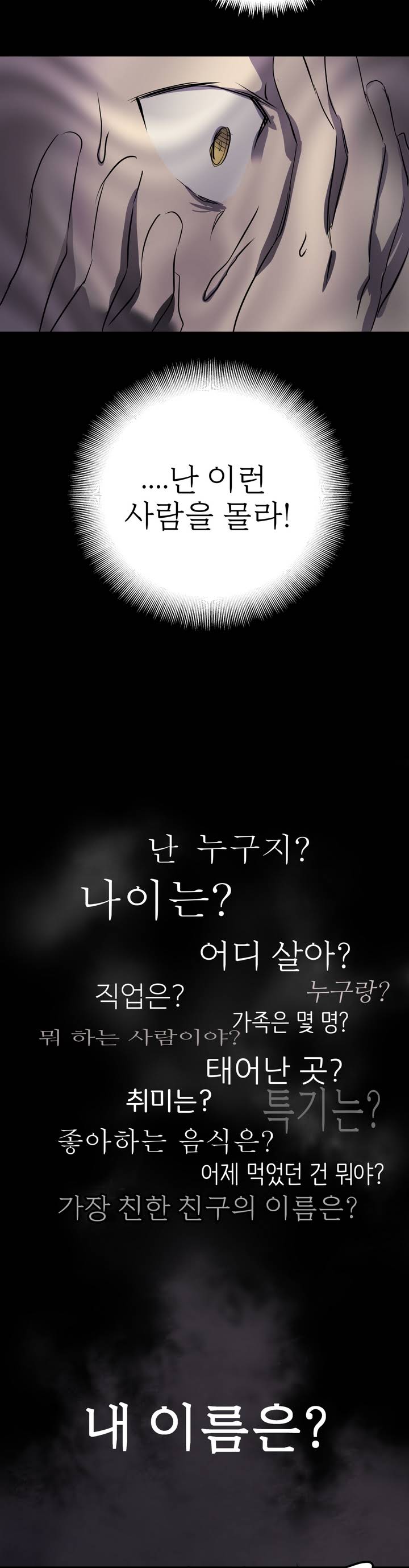 Narakarana Ch.0-22 page 10 full