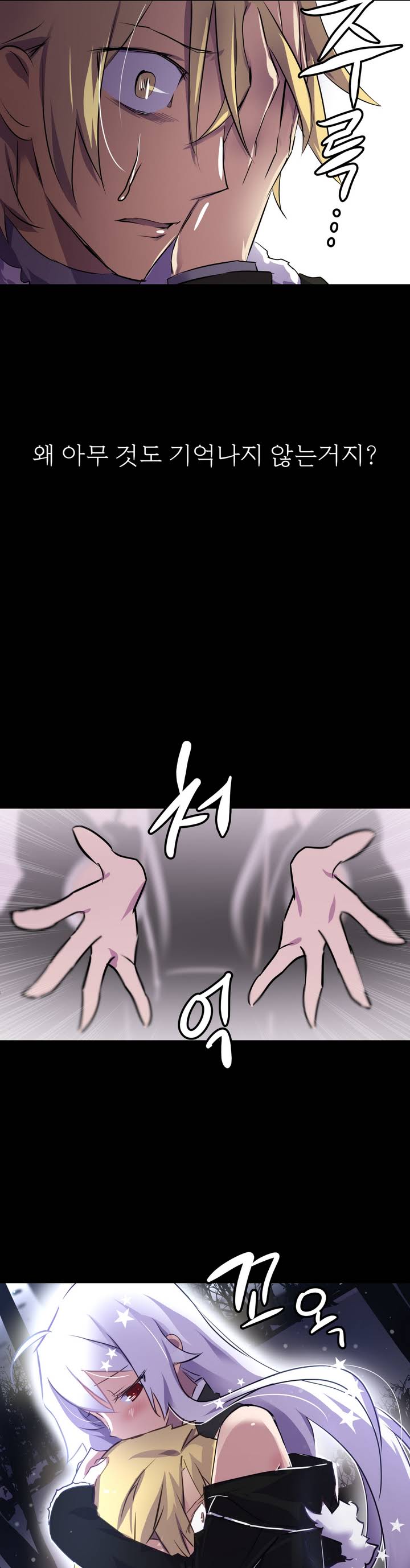 Narakarana Ch.0-22 page 11 full